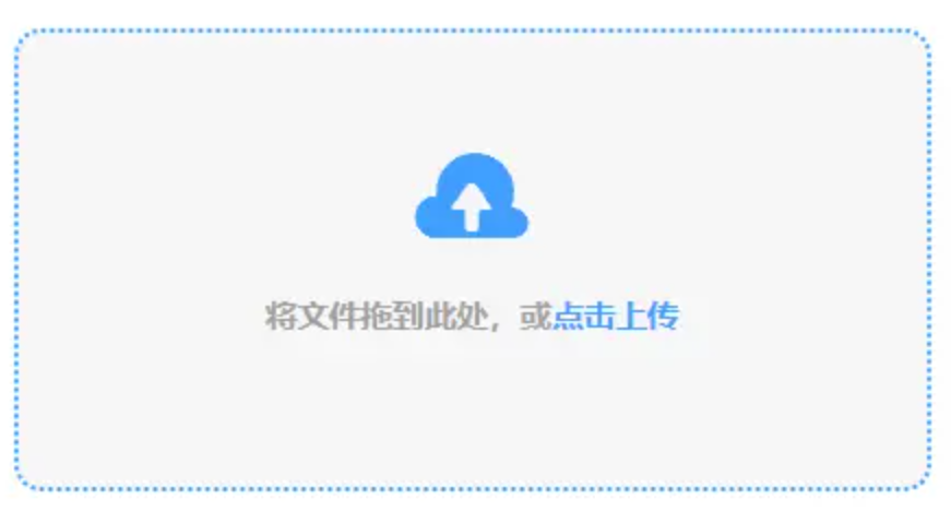亚游国际集团官网使用讲解 - 添加文件